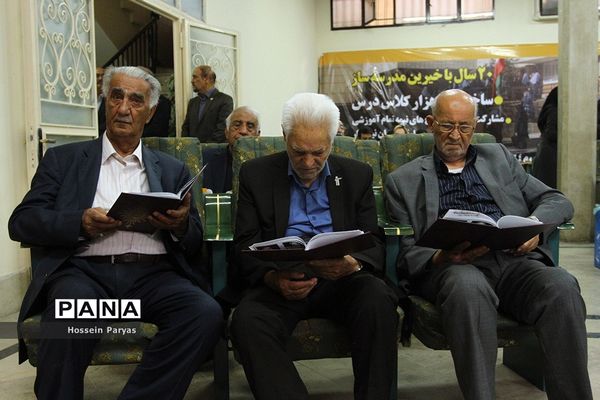 مراسم چهلمین روز درگذشت رئیس فقید جامعه خیرین مدرسه‌ساز کشور