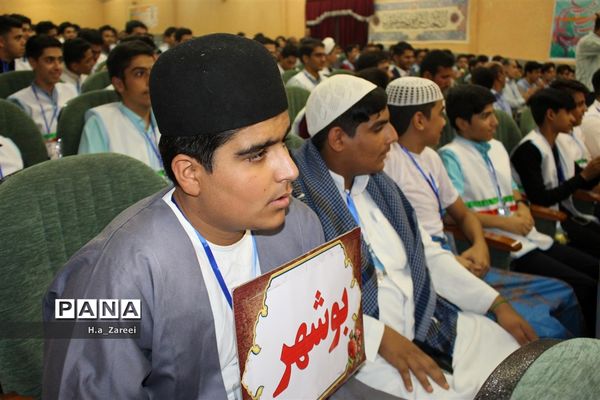 افتتاحیه همایش ملی شوراهای دانش‌آموزی استان ها