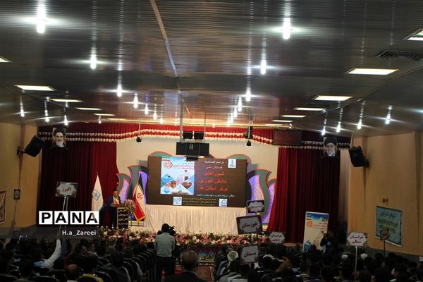 افتتاحیه همایش ملی شوراهای دانش‌آموزی استان ها