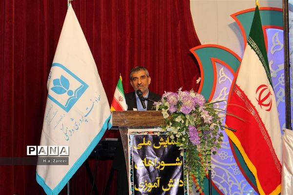 افتتاحیه همایش ملی شوراهای دانش‌آموزی استان ها