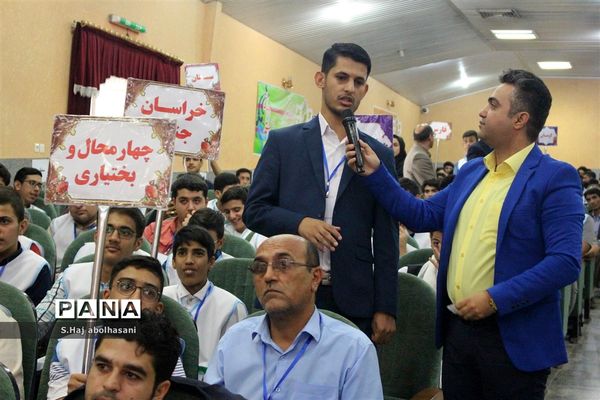 افتتاحیه همایش ملی شوراهای دانش‌آموزی استان ها