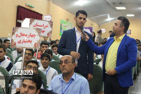 افتتاحیه همایش ملی شوراهای دانش‌آموزی استان ها