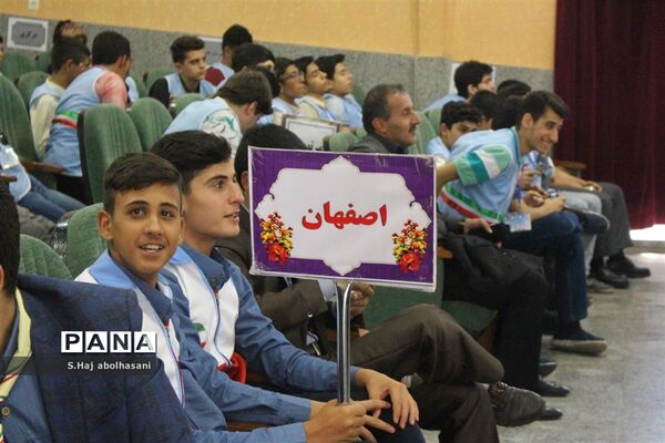 افتتاحیه همایش ملی شوراهای دانش‌آموزی استان ها
