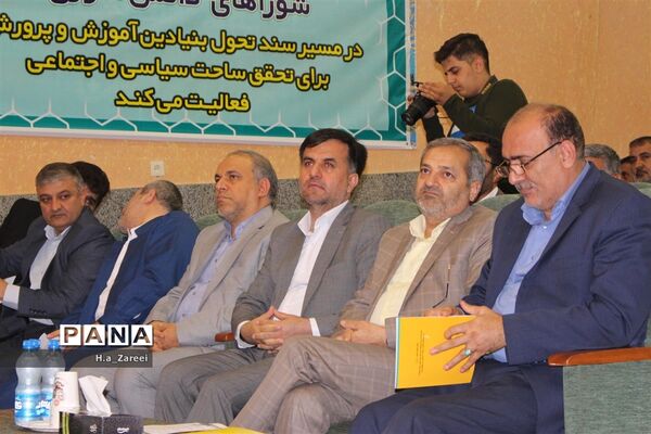 افتتاحیه همایش ملی شوراهای دانش‌آموزی استان ها