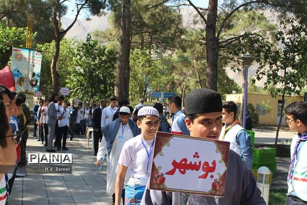افتتاحیه همایش ملی شوراهای دانش‌آموزی استان ها