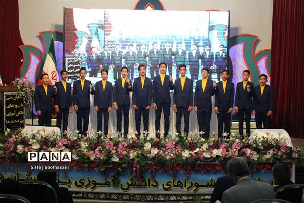 افتتاحیه همایش ملی شوراهای دانش‌آموزی استان ها