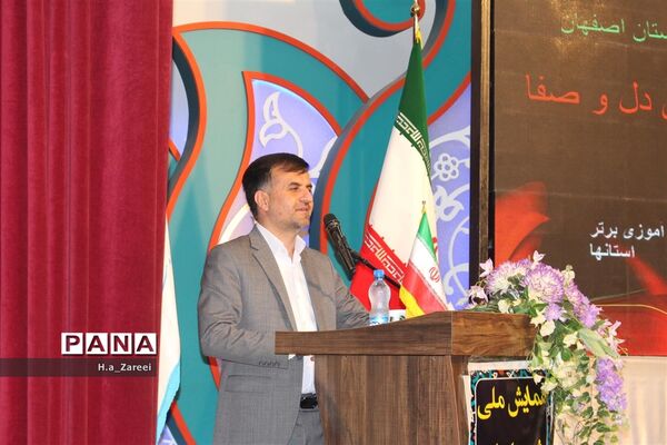 افتتاحیه همایش ملی شوراهای دانش‌آموزی استان ها
