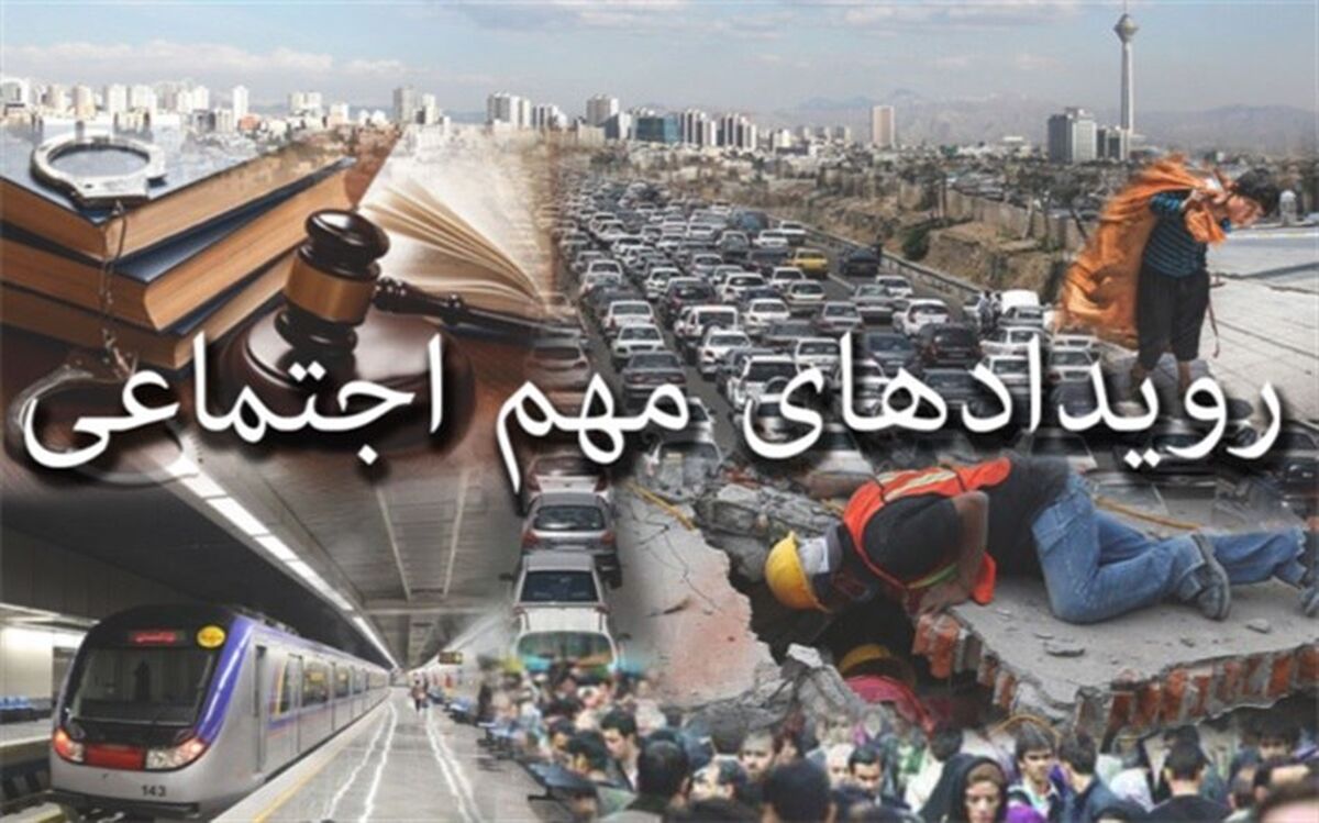 هفته اول مردادماه؛ از  بی‌سرانجامی 3 لایحه در مجلس  تا صدور حکم قاتلان شیرمحمدعلی