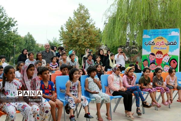 اجرای پویش «فصل گرم کتاب» در ساری