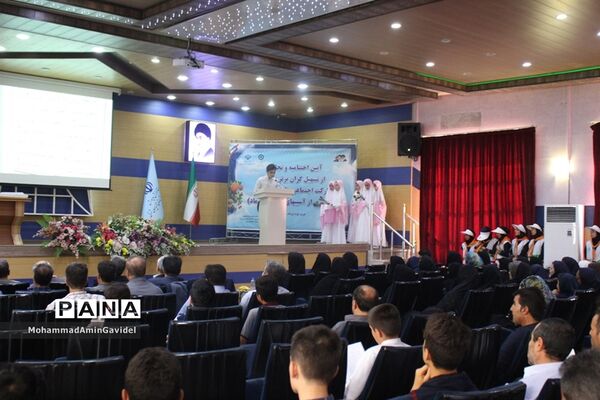 مراسم تجلیل از تسهیل گران برترطرح مشارکت اجتماعی دانش آموزان درپیشگیری از آسیب های اجتماعی استان آذربایجان شرقی