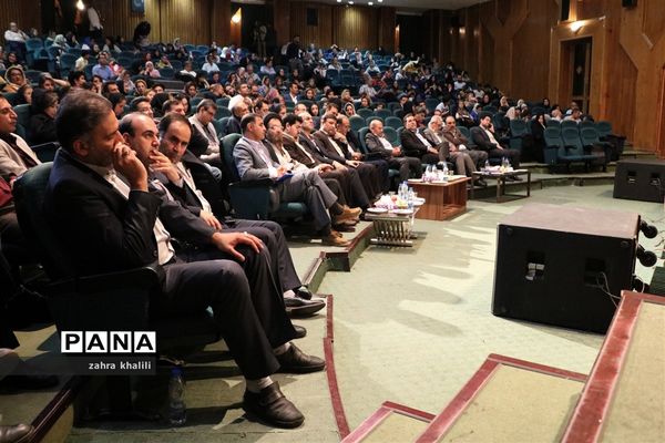 جشن بزرگ خانواده فنی و حرفه‌ای