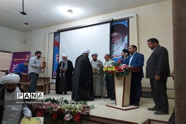 همایش اصحاب عشق در شهرستان بهارستان