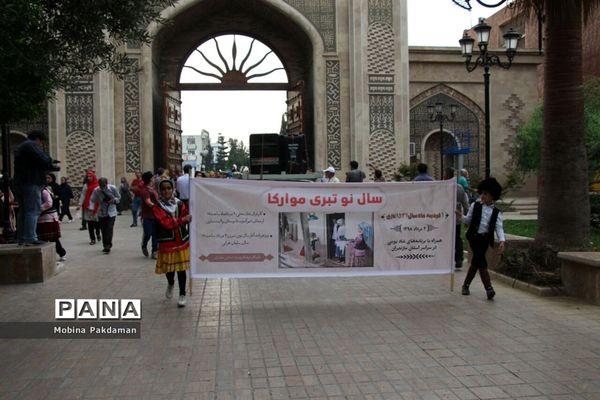 کارنوال محلی آغاز سال نوی تبری