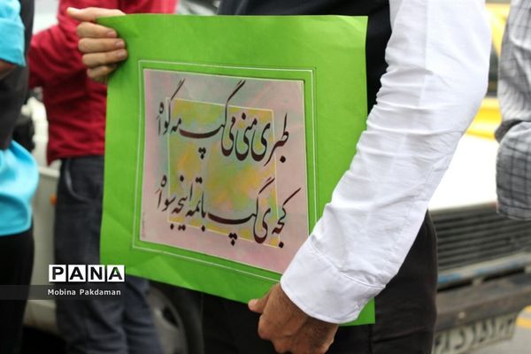 کارنوال محلی آغاز سال نوی تبری