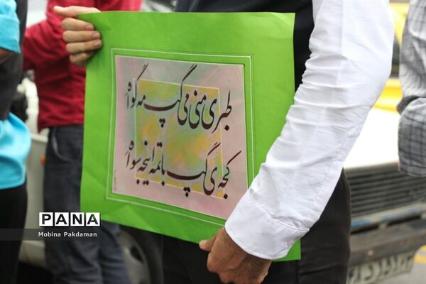 کارنوال محلی آغاز سال نوی تبری