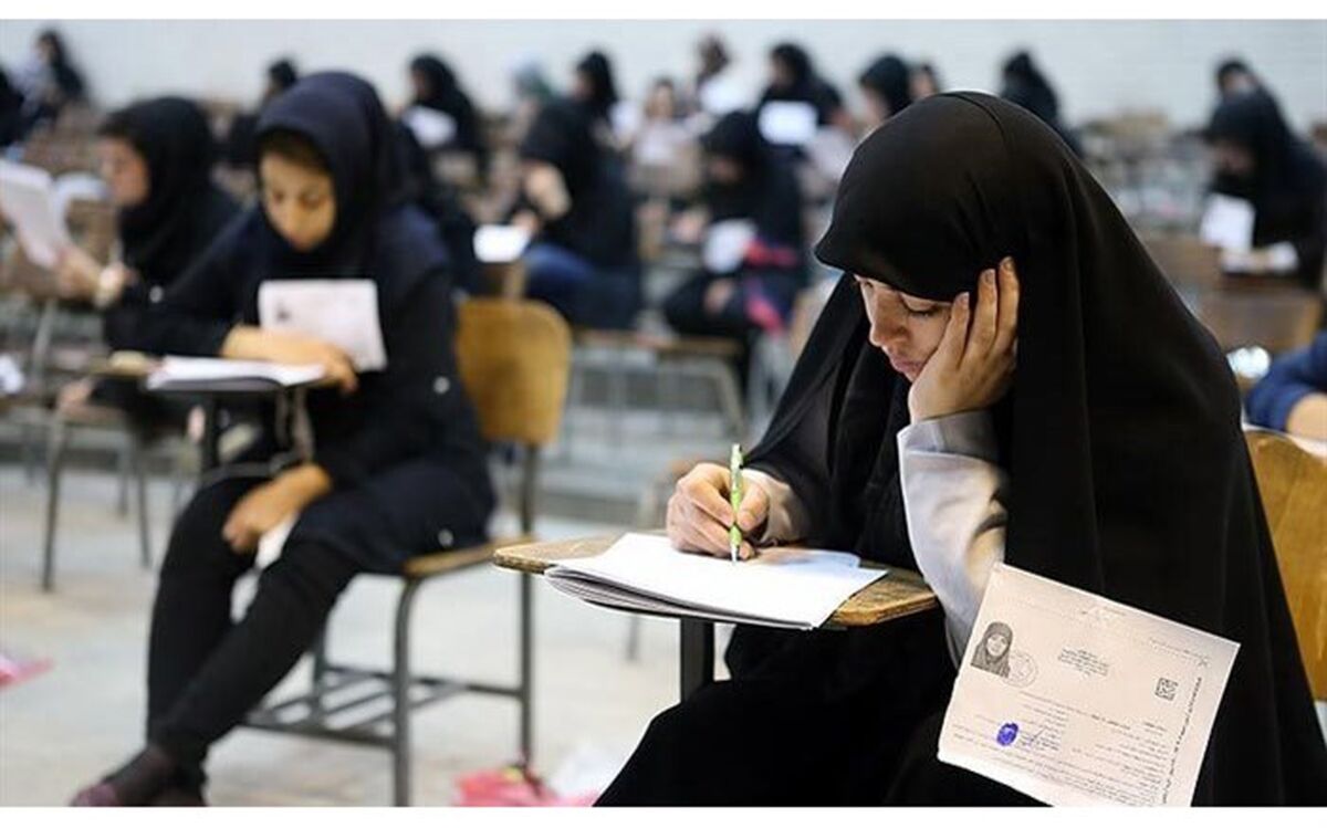 بیست و چهارمین المپیاد علمی دانشجویی برگزار شد