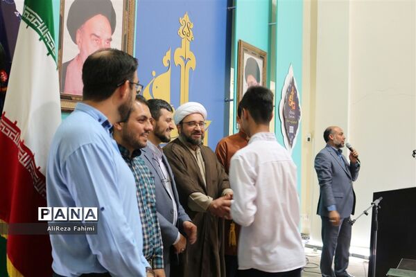 مراسم تقدیر از خادمان احمدی، یاوران  مهدوی