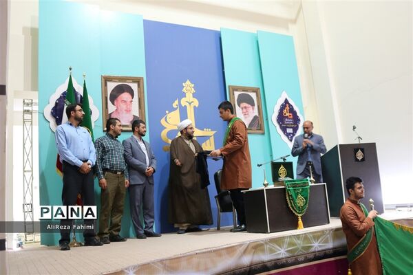 مراسم تقدیر از خادمان احمدی، یاوران  مهدوی