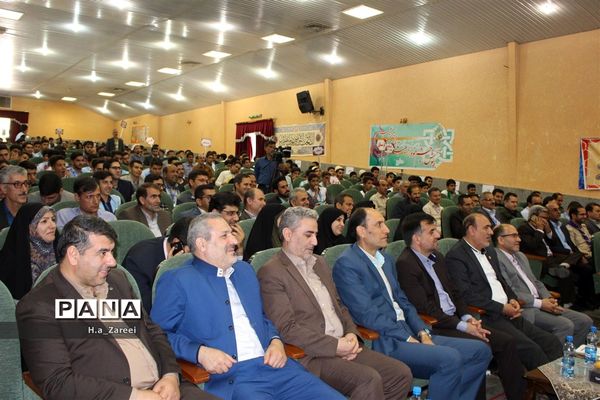 اختتامیه همایش ملی شوراهای دانش‌آموزی استان‌ها