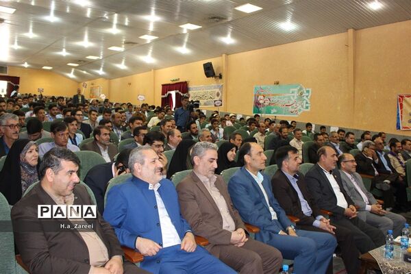 اختتامیه همایش ملی شوراهای دانش‌آموزی استان‌ها