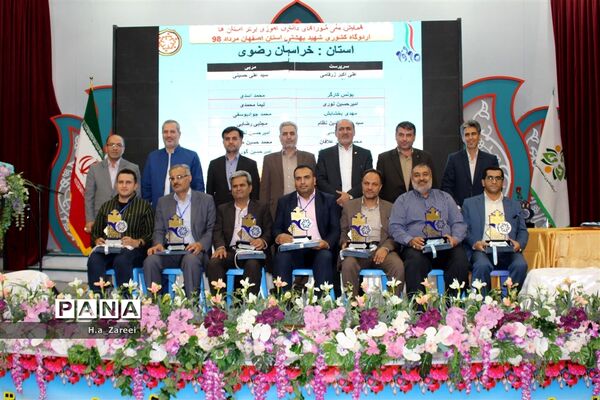 اختتامیه همایش ملی شوراهای دانش‌آموزی استان‌ها