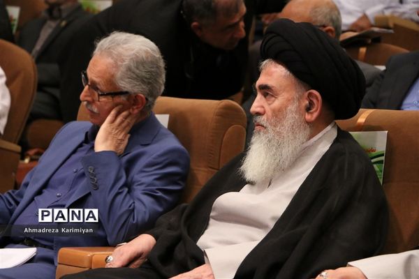 هفدهمین اجلاس سالانه خیرین تأمین سلامت فارس