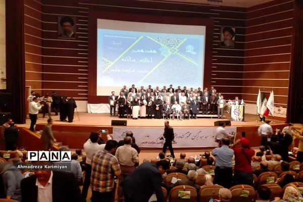 هفدهمین اجلاس سالانه خیرین تأمین سلامت فارس
