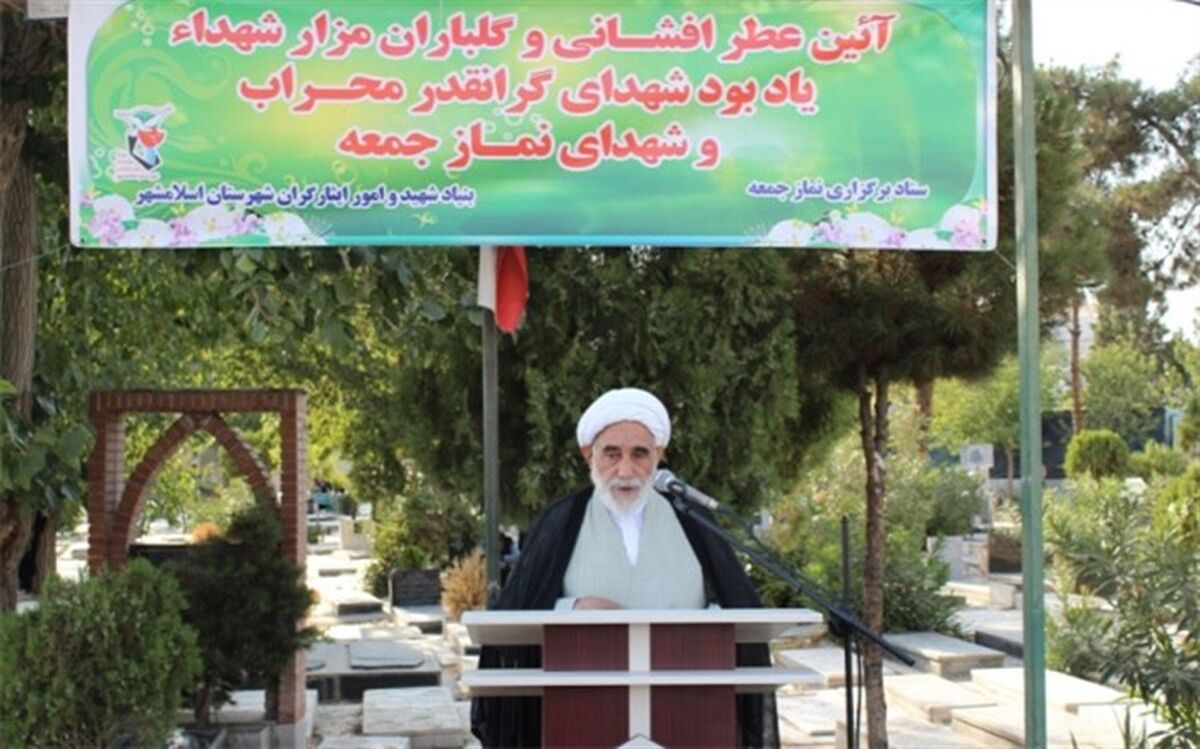 امام جمعه اسلامشهر: توطئه های دشمنان انقلاب اسلامی  با حضور مردم در میعادگاههای نماز جمعه تاکنون خنثی شده است