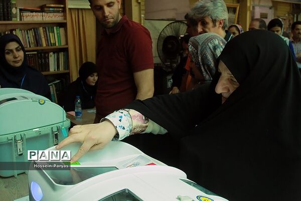 انتخابات شورایاری محلات تهران