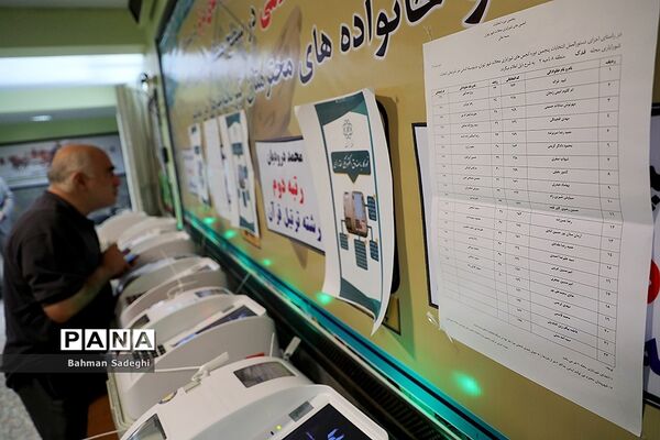 انتخابات شورایاری محلات تهران-2