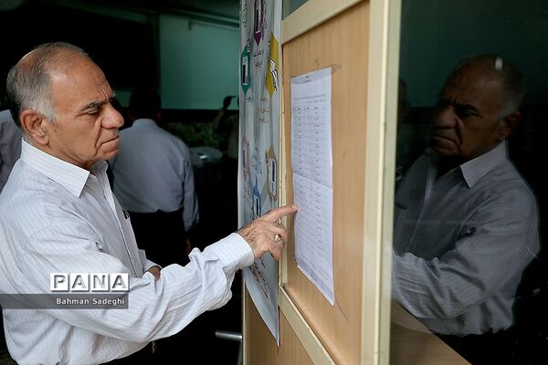 انتخابات شورایاری محلات تهران-2