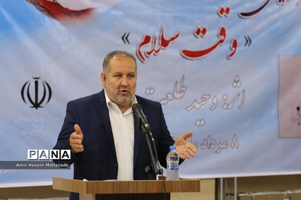 آئین رونمایی از مجموعه اشعار «وقت سلام» در ارومیه