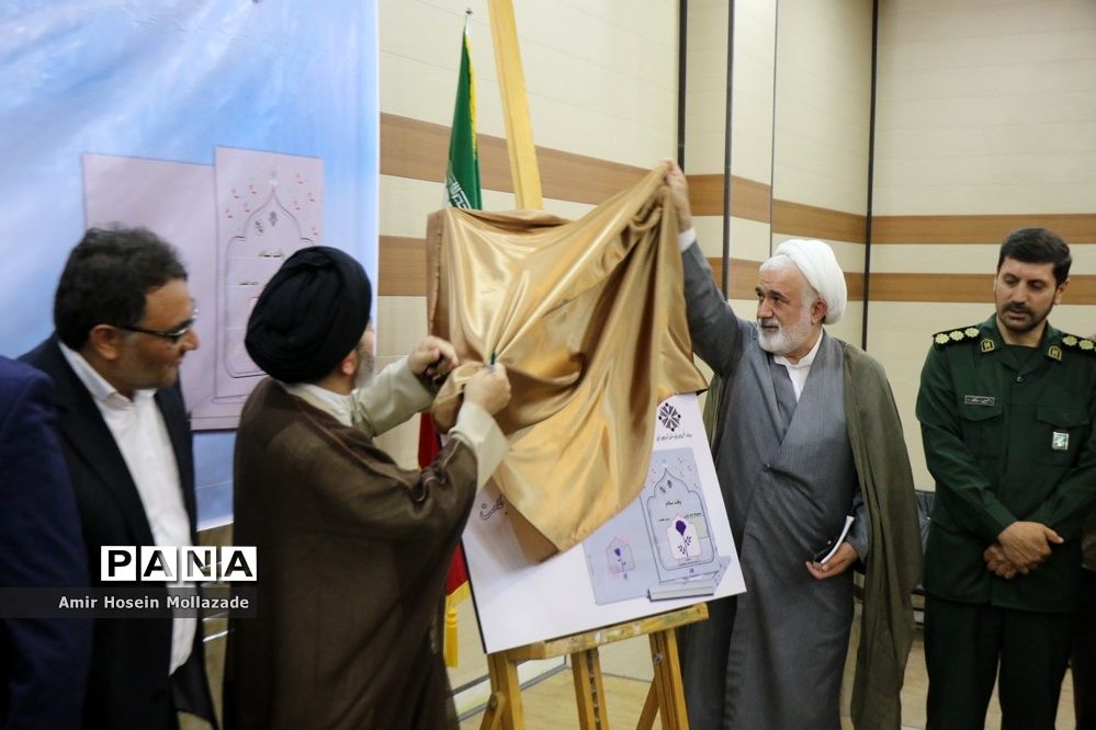 آئین رونمایی از مجموعه اشعار «وقت سلام» در ارومیه