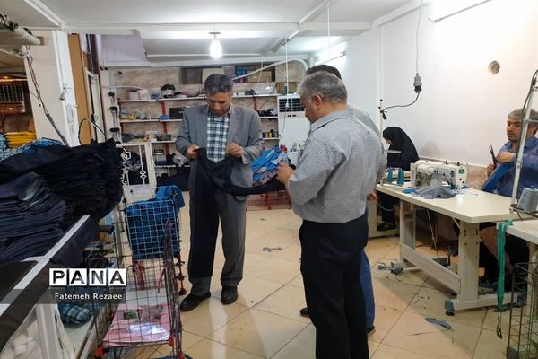 بازدید تیم نظارت تخصصی از تولیدی‌های لباس فرم مدارس