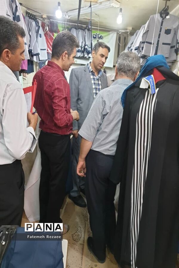 بازدید تیم نظارت تخصصی از تولیدی‌های لباس فرم مدارس