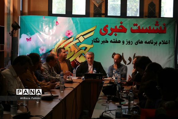 نشست خبری مدیرکل ارشاد با جمعی از خبرنگاران به مناسبت هفته خبرنگار
