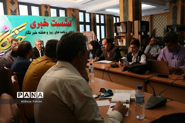 نشست خبری مدیرکل ارشاد با جمعی از خبرنگاران به مناسبت هفته خبرنگار