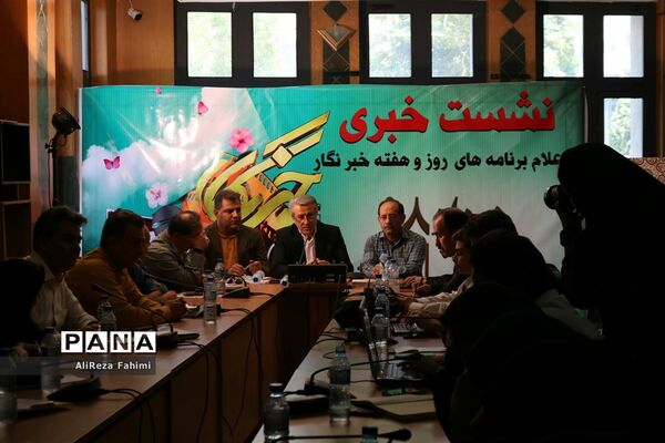 نشست خبری مدیرکل ارشاد با جمعی از خبرنگاران به مناسبت هفته خبرنگار
