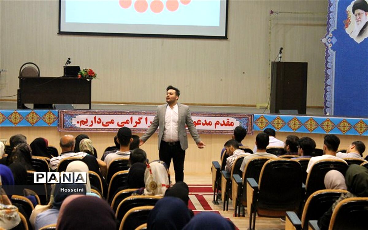 همایش انتخاب رشته  تحصیلی  در گرگان