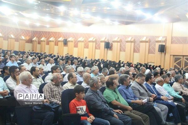 همایش جبهه مردمی نیروهای انقلاب