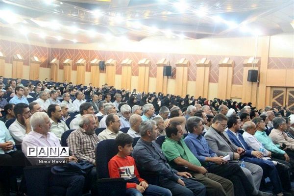 همایش جبهه مردمی نیروهای انقلاب