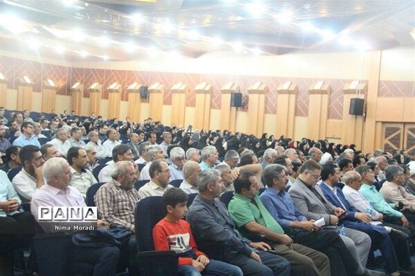 همایش جبهه مردمی نیروهای انقلاب