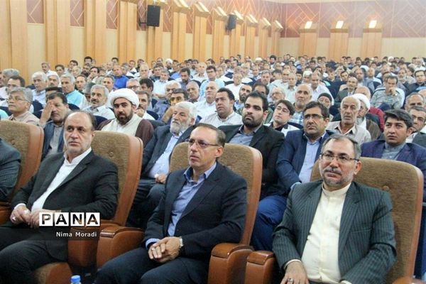 همایش جبهه مردمی نیروهای انقلاب