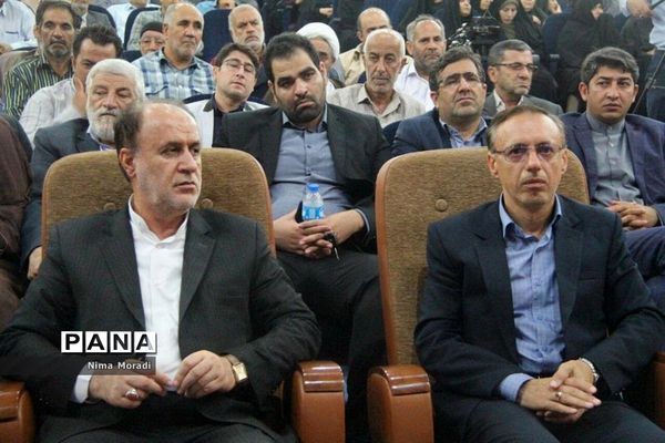 همایش جبهه مردمی نیروهای انقلاب