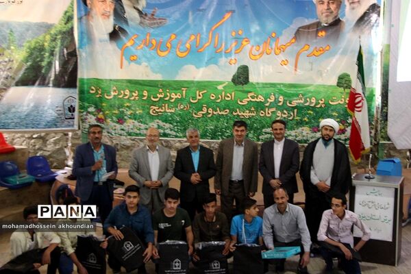 همایش شورای دانش‌آموزان پسر برتر در استان یزد