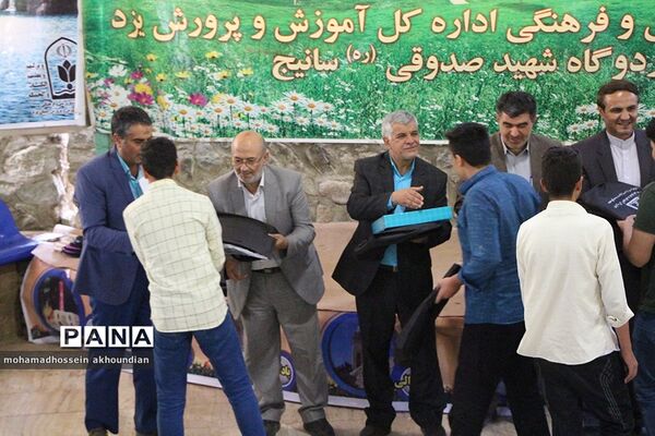 همایش شورای دانش‌آموزان پسر برتر در استان یزد