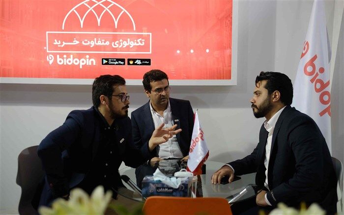استقبال گسترده از «بیدوپین» در نمایشگاه الکامپ