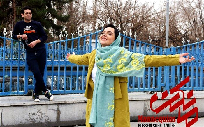 «مانکن » بزودی وارد شبکه نمایش خانگی خواهد شد