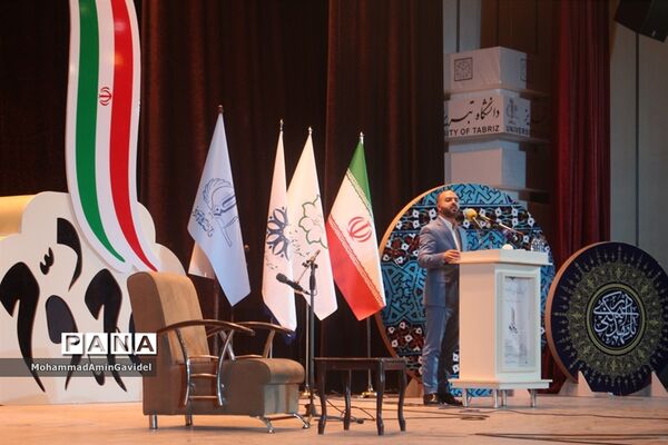 نخستین همایش ملی شهرپایدار وگام دوم انقلاب