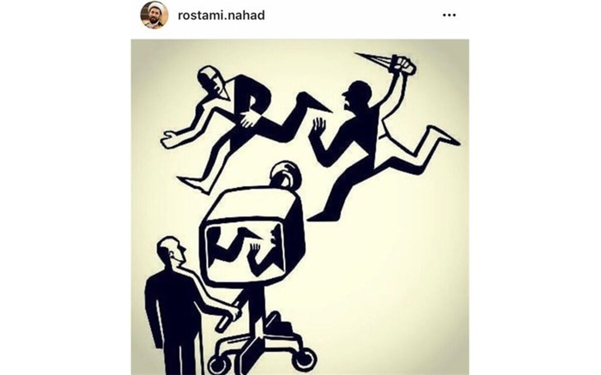 متنی که به نقل از من در شبکه‌های اجتماعی منتشر شده تقطیع و تحریف شده است